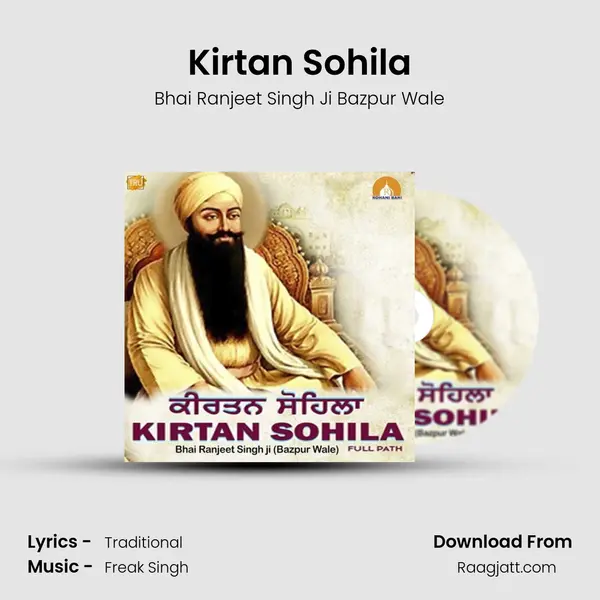 Kirtan Sohila mp3 song