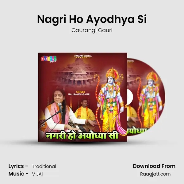 Nagri Ho Ayodhya Si - Gaurangi Gauri album cover 