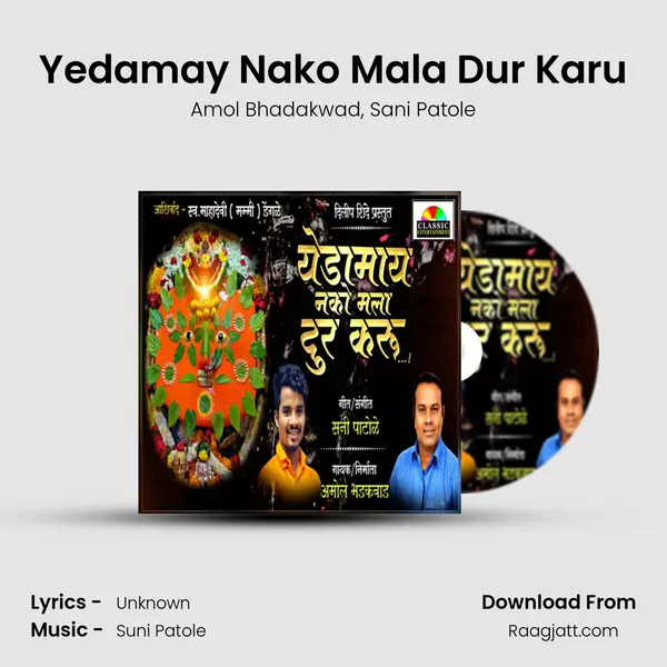 Yedamay Nako Mala Dur Karu mp3 song