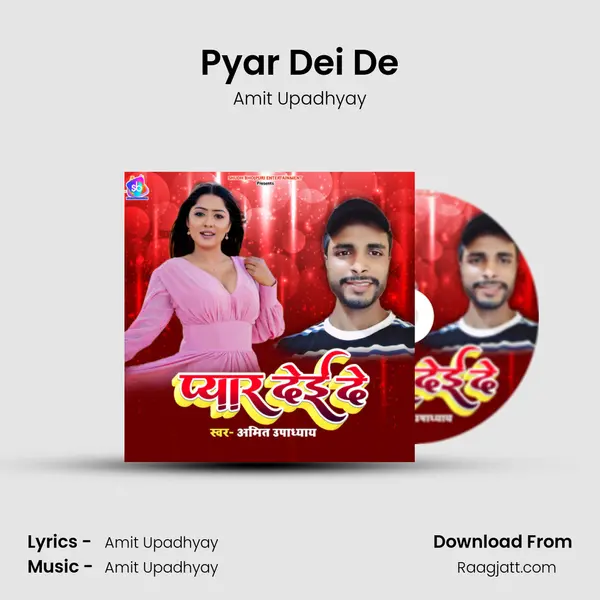 Pyar Dei De mp3 song