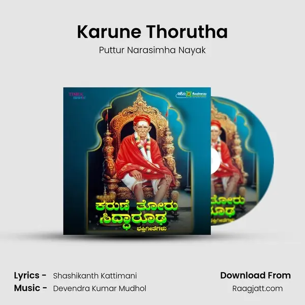 Karune Thorutha - Puttur Narasimha Nayak album cover 