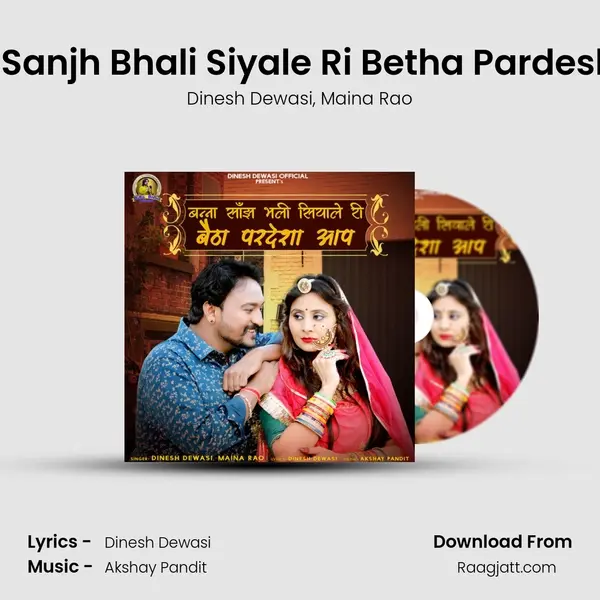 Banna Sanjh Bhali Siyale Ri Betha Pardesha Aap mp3 song