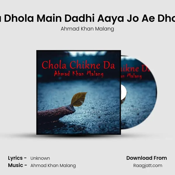 Aa Dhola Main Dadhi Aaya Jo Ae Dhola - Ahmad Khan Malang album cover 