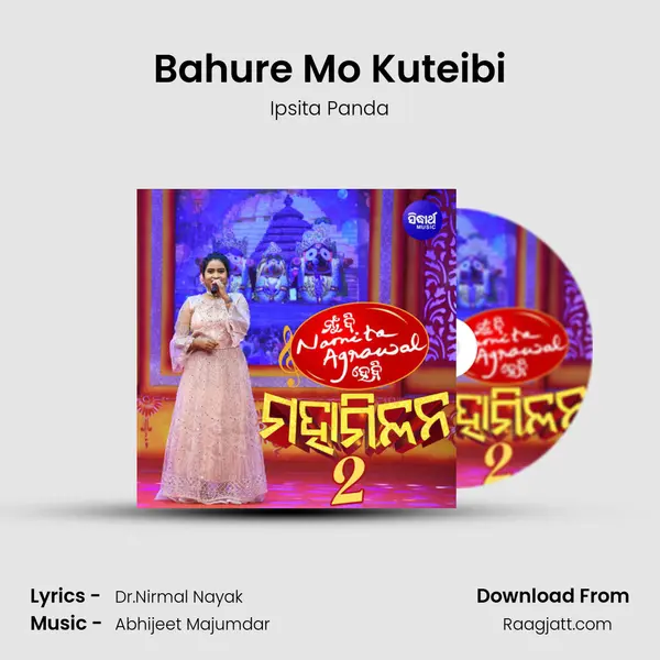 Bahure Mo Kuteibi - Ipsita Panda album cover 