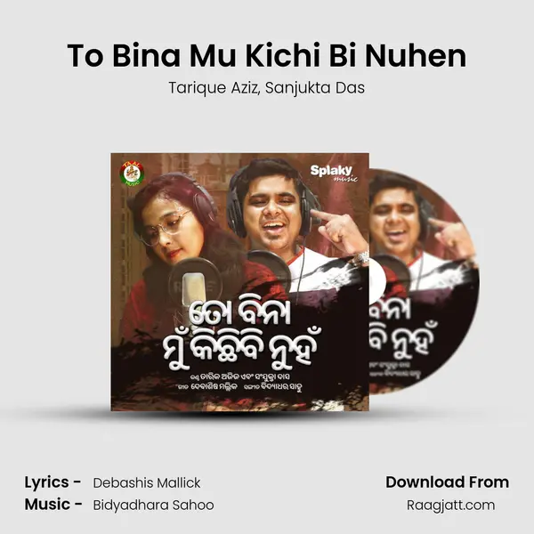 To Bina Mu Kichi Bi Nuhen mp3 song