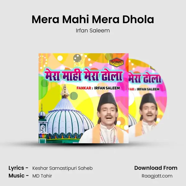 Mera Mahi Mera Dhola - Irfan Saleem album cover 