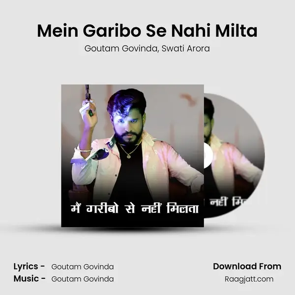 Mein Garibo Se Nahi Milta mp3 song