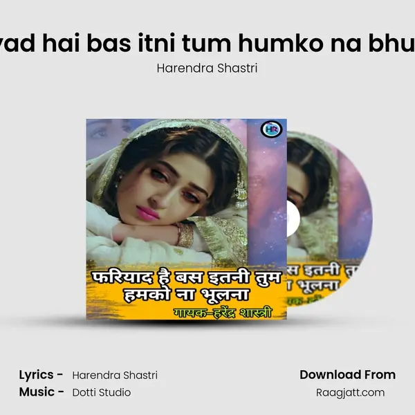 Fariyad hai bas itni tum humko na bhulana - Harendra Shastri album cover 