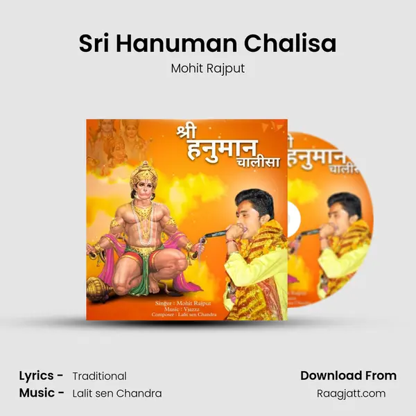 Sri Hanuman Chalisa mp3 song