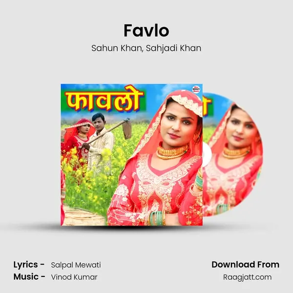 Favlo - Sahun Khan album cover 