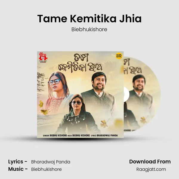 Tame Kemitika Jhia mp3 song