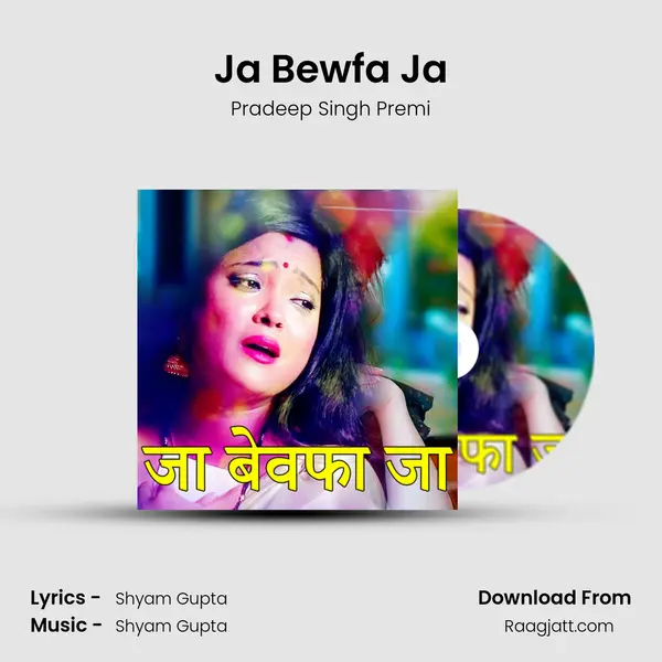 Ja Bewfa Ja - Pradeep Singh Premi album cover 