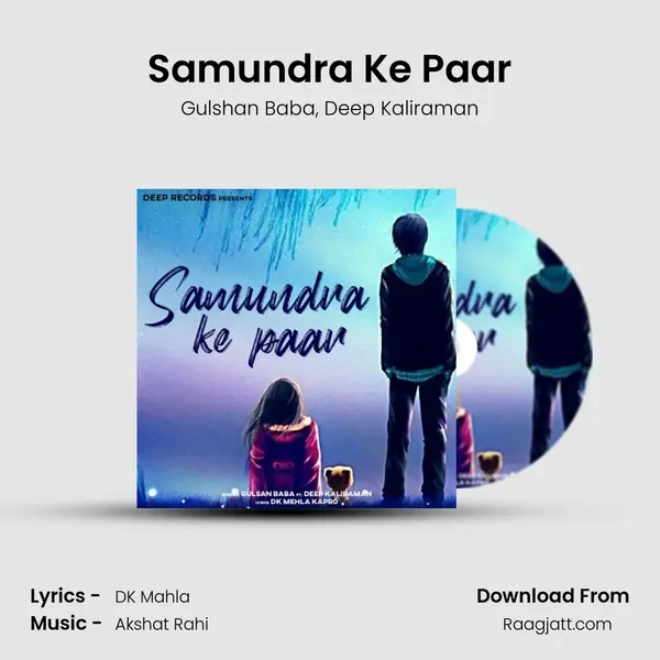 Samundra Ke Paar mp3 song