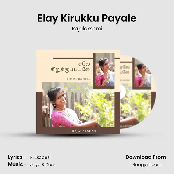 Elay Kirukku Payale - Rajalakshmi album cover 