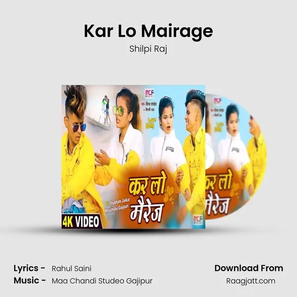 Kar Lo Mairage mp3 song