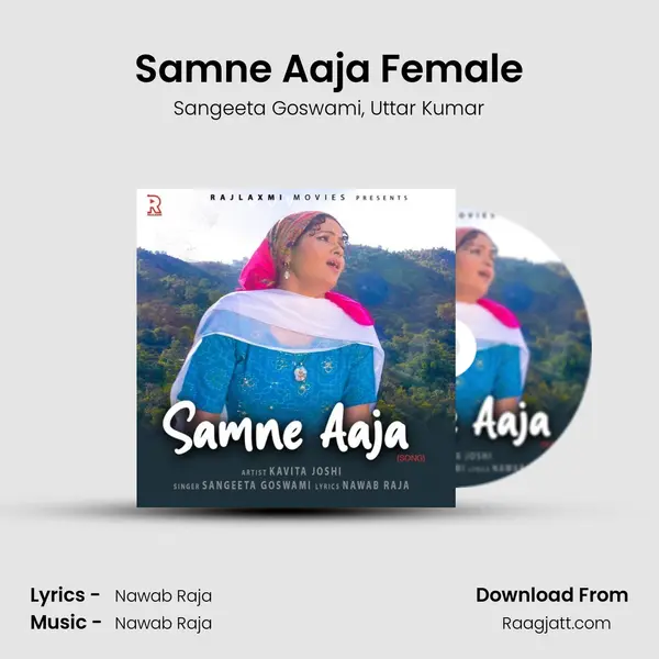 Samne Aaja Female - Sangeeta Goswami album cover 