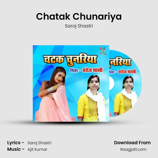 Chatak Chunariya mp3 song