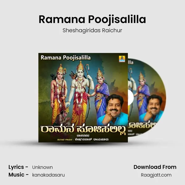 Ramana Poojisalilla - Sheshagiridas Raichur mp3 song