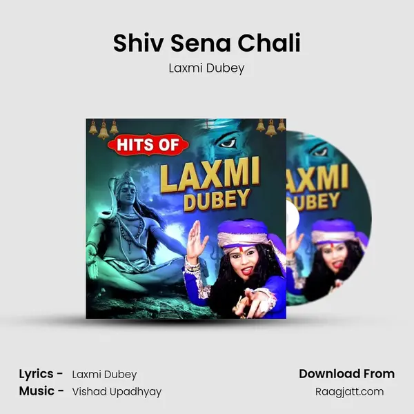 Shiv Sena Chali mp3 song