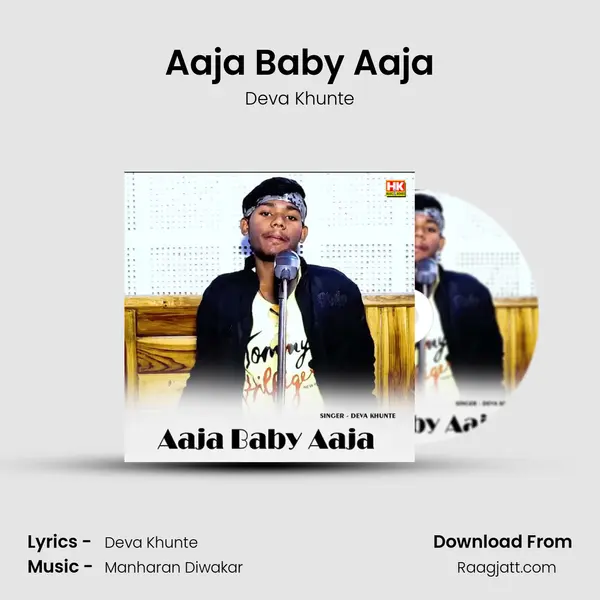 Aaja Baby Aaja - Deva Khunte album cover 