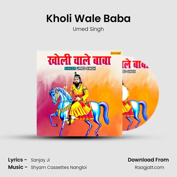 Kholi Wale Baba - Umed Singh album cover 