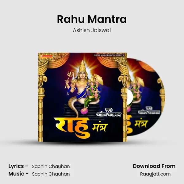 Rahu Mantra - Ashish Jaiswal album cover 