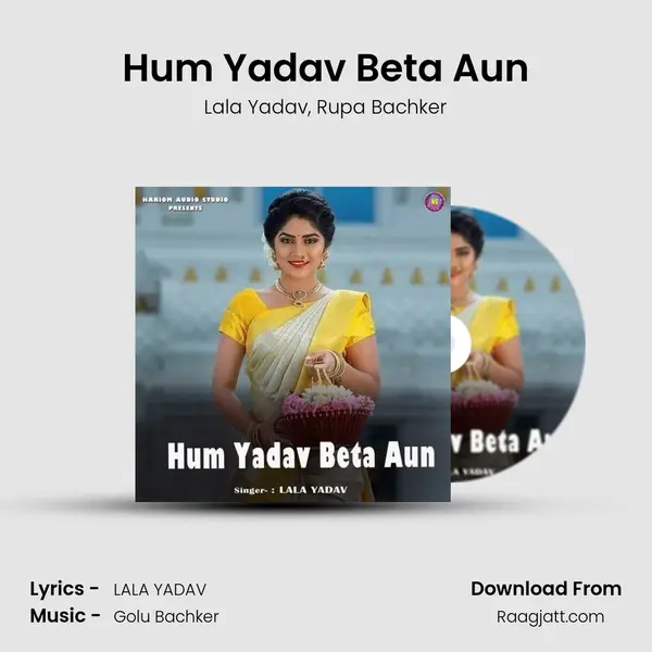 Hum Yadav Beta Aun - Lala Yadav album cover 