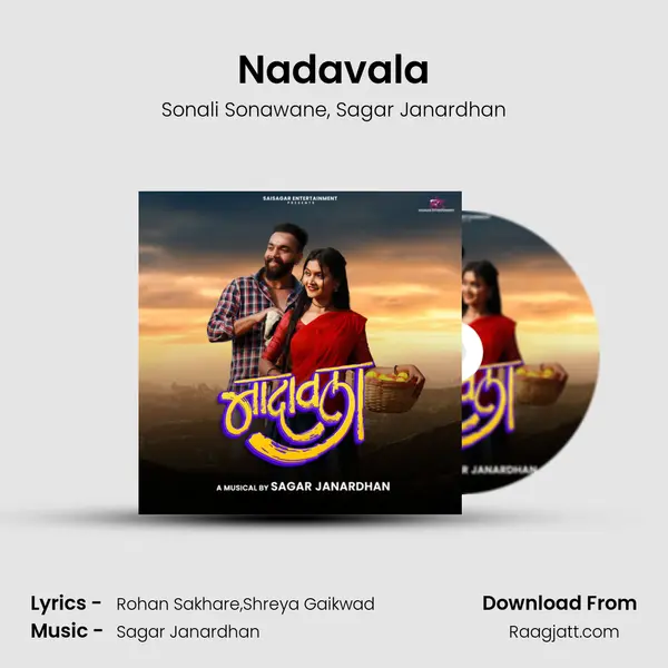 Nadavala - Sonali Sonawane album cover 