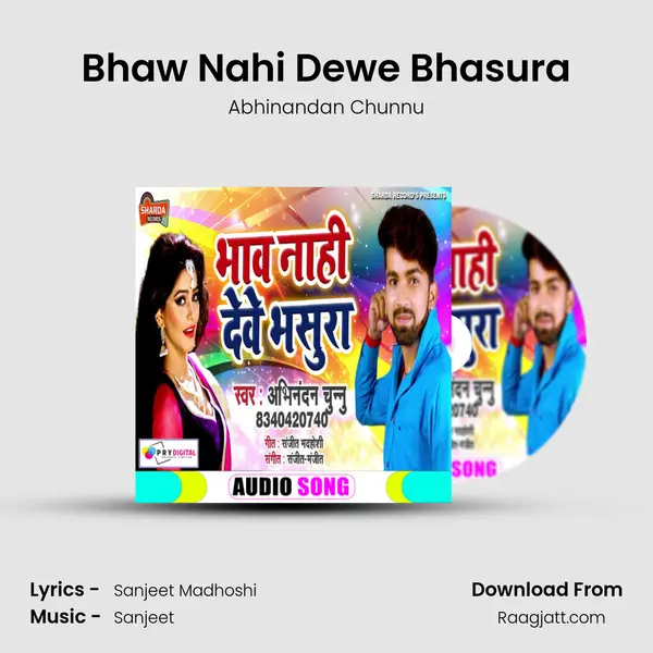 Bhaw Nahi Dewe Bhasura - Abhinandan Chunnu album cover 