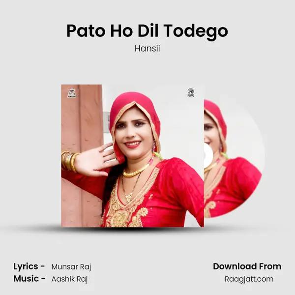 Pato Ho Dil Todego mp3 song