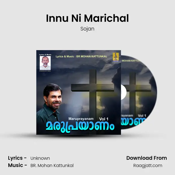 Innu Ni Marichal mp3 song