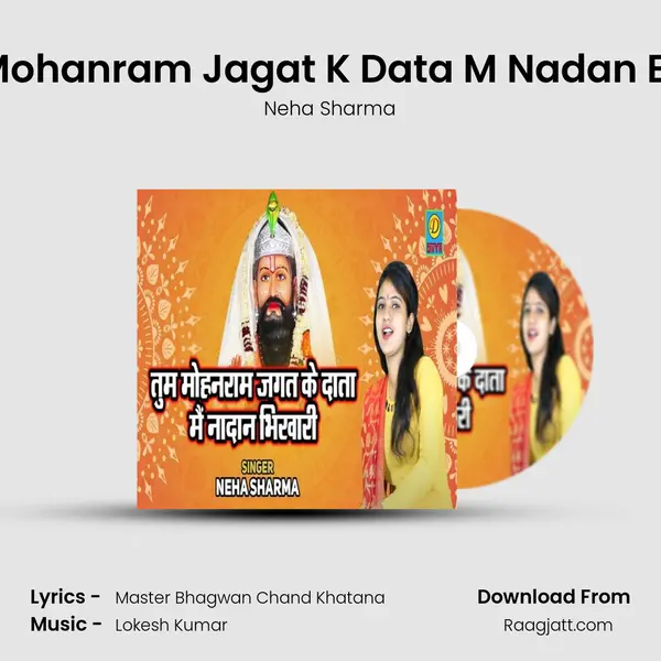 Tum Mohanram Jagat K Data M Nadan Bhikari mp3 song