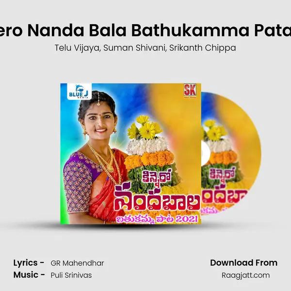 Kinnero Nanda Bala Bathukamma Pata 2021 - Telu Vijaya album cover 