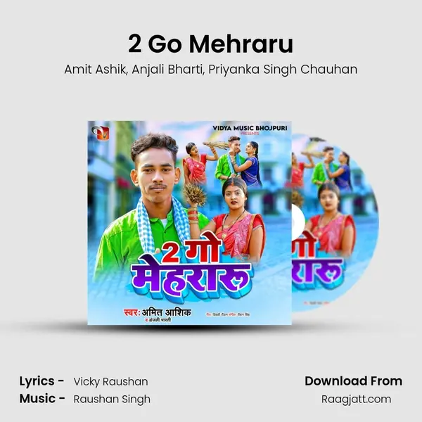 2 Go Mehraru - Amit Ashik album cover 