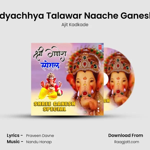 Hadyachhya Talawar Naache Ganeshu (From 