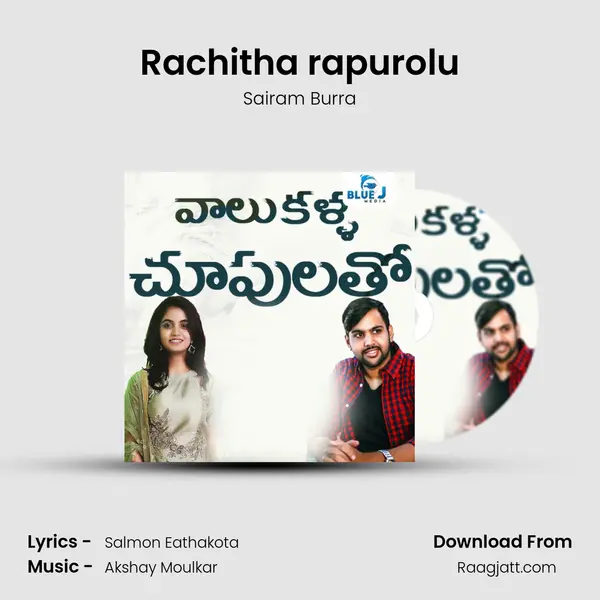 Rachitha rapurolu mp3 song