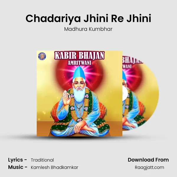 Chadariya Jhini Re Jhini mp3 song