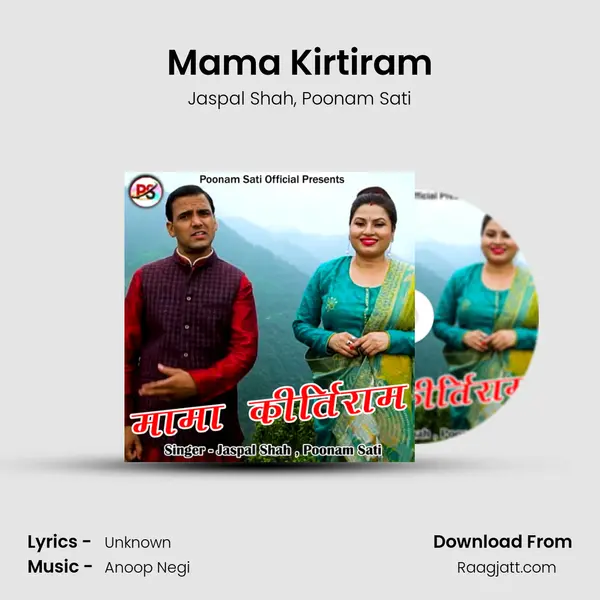 Mama Kirtiram - Jaspal Shah album cover 