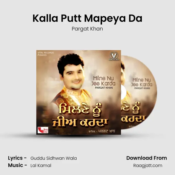 Kalla Putt Mapeya Da mp3 song