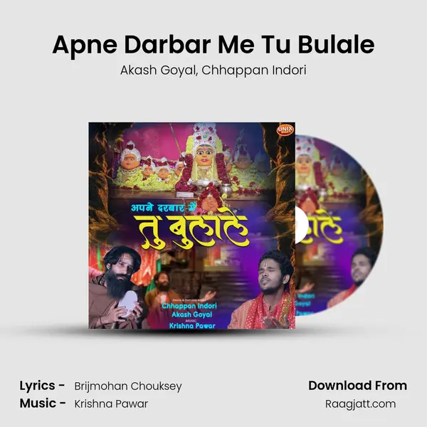 Apne Darbar Me Tu Bulale mp3 song