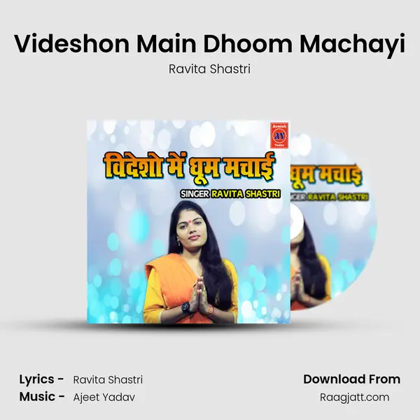 Videshon Main Dhoom Machayi mp3 song