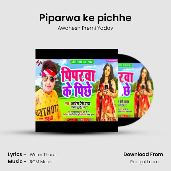 Piparwa ke pichhe mp3 song