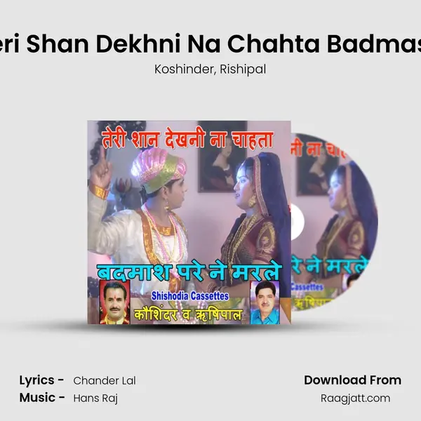 Teri Shan Dekhni Na Chahta Badmash mp3 song