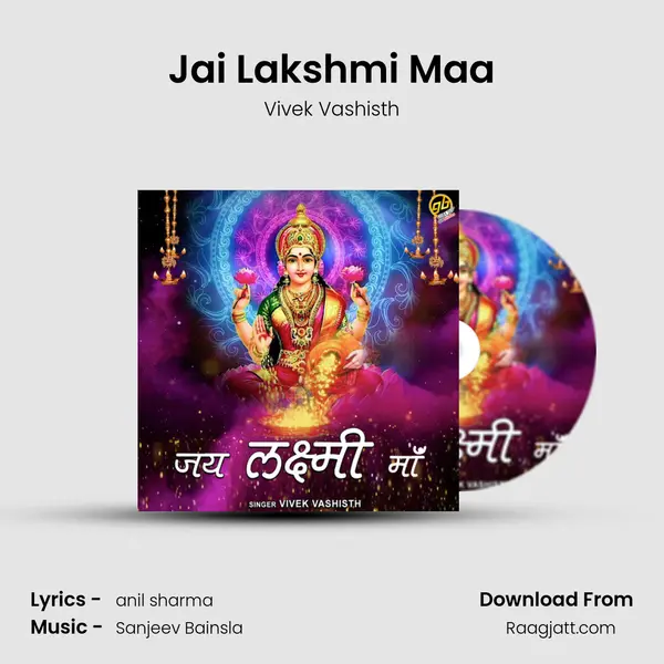 Jai Lakshmi Maa - Vivek Vashisth album cover 