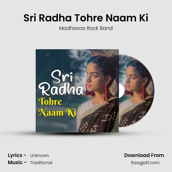 Sri Radha Tohre Naam Ki mp3 song