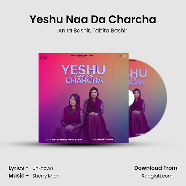 Yeshu Naa Da Charcha mp3 song