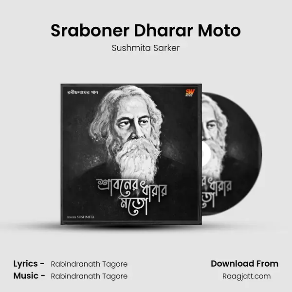 Sraboner Dharar Moto - Sushmita Sarker album cover 