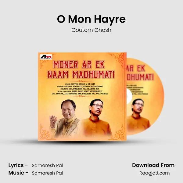 O Mon Hayre mp3 song