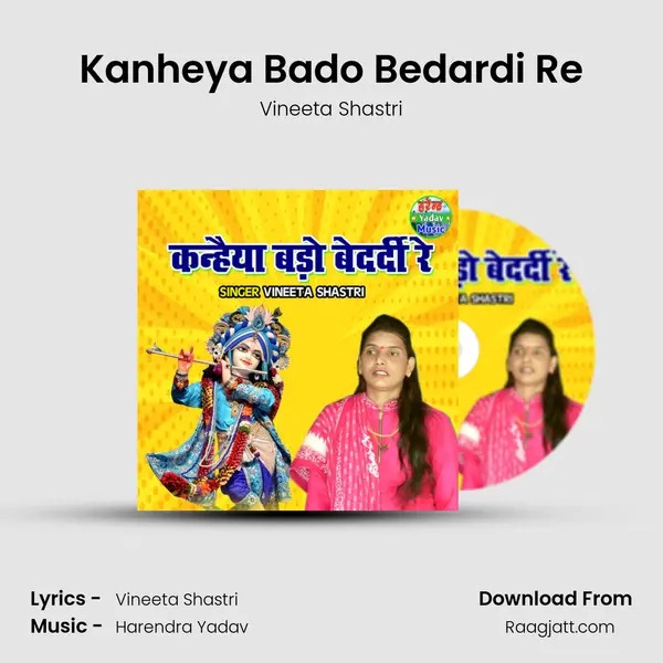 Kanheya Bado Bedardi Re mp3 song