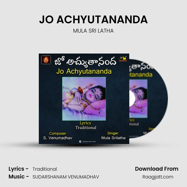 JO ACHYUTANANDA - MULA SRI LATHA album cover 